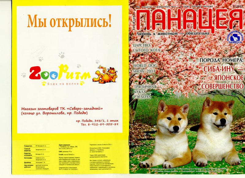 титул - копия.jpg