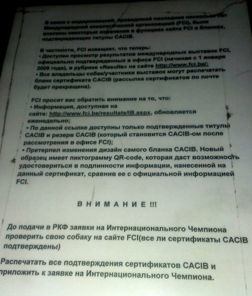 IMAG3227.jpg