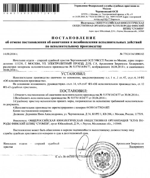 Изображение 001.jpg
